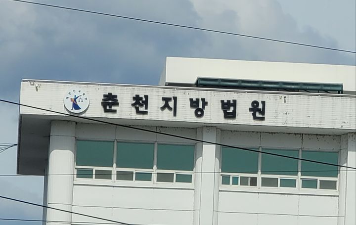 [춘천=뉴시스] 21일 춘천지방법원은 이날 업무상 과실치사와 직권남용가혹행위 혐의로 조사를 받고있는 육군 12사단 중대장과 부중대장의 구속영장을 발부했다고 밝혔다. *재판매 및 DB 금지