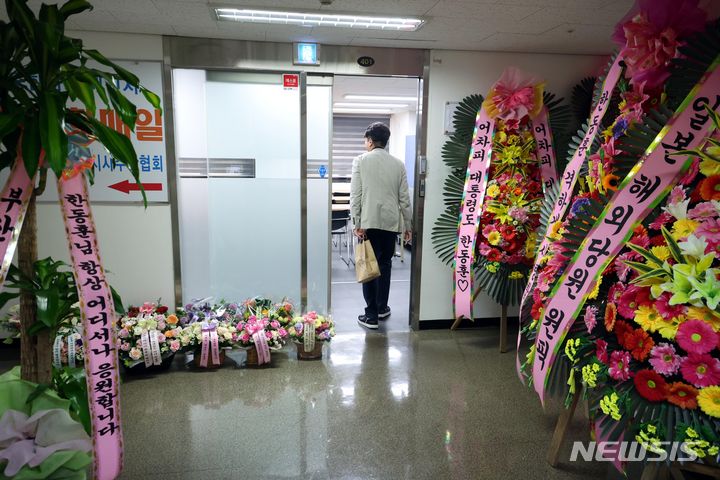 [서울=뉴시스] 조성봉 기자= 21일 오전 서울 여의도 대산빌딩 내 한동훈 전 국민의힘 비대위원장 사무실 앞에 응원 화환이 놓여져 있다. 당 대표 출마를 준비중인 한 전 위원장의 캠프 관계자가 출근을 하고 있다. 2024.06.21. suncho21@newsis.com