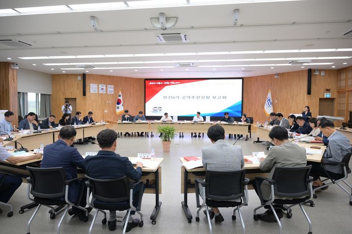 [논산=뉴시스]논산시는 민선8기 3년차를 맞아 공약 추진상황 보고회를 갖고 있다. 2024. 06. 22 *재판매 및 DB 금지