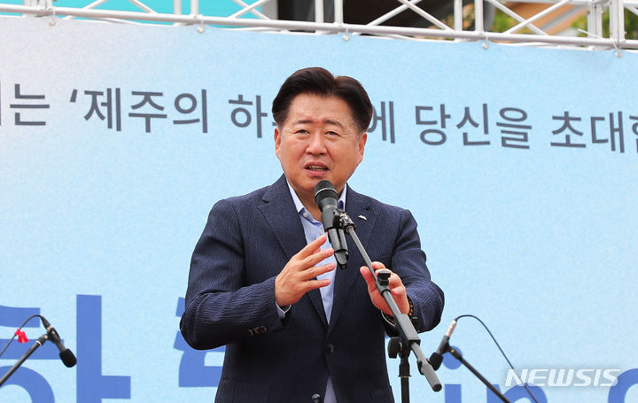 [여주=뉴시스] 우장호 기자 = 오영훈 제주지사가 23일 오후 경기도 여주시 신세계사이먼 여주 프리미엄 아울렛 EAST에서 열린 '제주의 하루 in 여주' 행사에 참석해 인사말을 하고 있다. 2024.06.23. woo1223@newsis.com