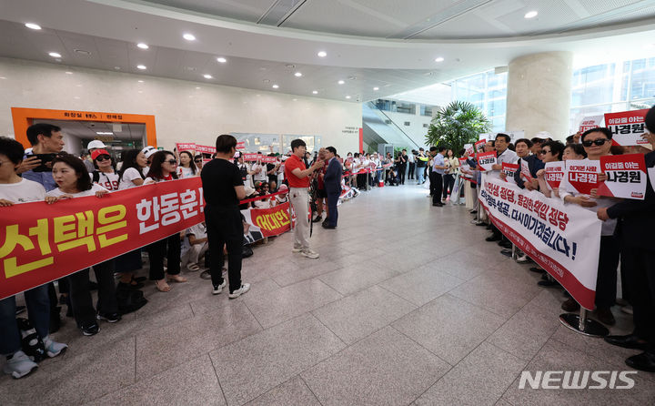 [서울=뉴시스] 권창회 기자 = 23일 오후 서울 여의도 국회 소통관에서 열릴 국민의힘 당대표 출마선언 기자회견을 앞두고 한동훈 전 국민의힘 비상대책위원장 지지자들과 나경원 의원 지지자들이 열띤 응원을 펼치고 있다. 2024.06.23. kch0523@newsis.com