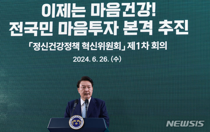 건강검진에 '정신건강' 포함해보니…2030 세대 효과 가장 컸다