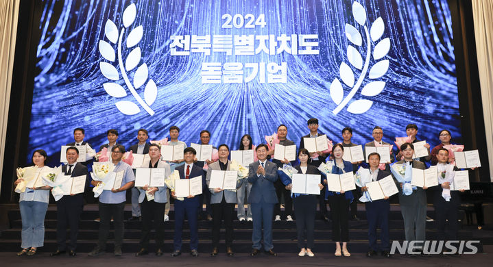 전북도, 성장사다리 신규기업 지정·최고경영자 혁신포럼 - 뉴스 썸네일 이미지