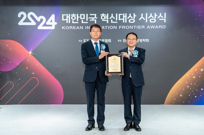 [서울=뉴시스] 한국방송통신전파진흥원(KCA)이 '2024 대한민국 혁신대상'에서 경영혁신대상을 수상했다. (사진=KCA 제공) *재판매 및 DB 금지