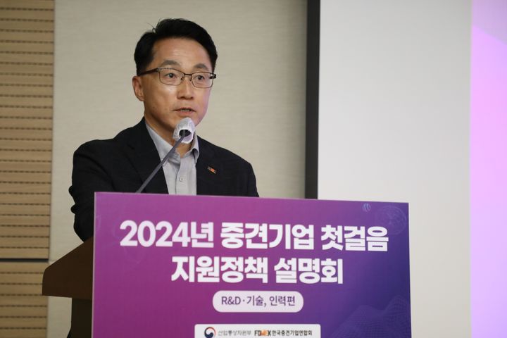 [서울=뉴시스]2024년 제2차 중견기업 첫걸음 지원정책 설명회.(사진=한국중견기업연합회 제공) *재판매 및 DB 금지