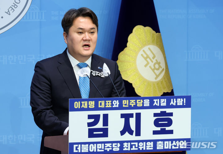 민주 “부동산 불로소득 구조 지키려는 국민의힘 유감”  