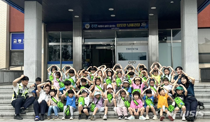 남해경찰서, 유치원 어린이 교통안전교육 '호응'