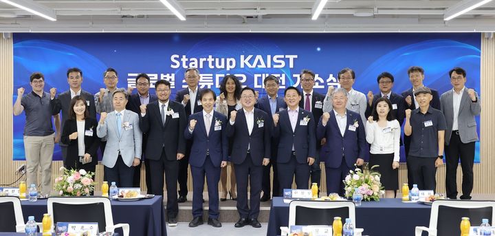 [대전=뉴시스]대전시는 서구 월평동에 ‘Startup KAIST 글로벌 스튜디오’ 개소식을 가졌다. 2024. 07. 01 *재판매 및 DB 금지