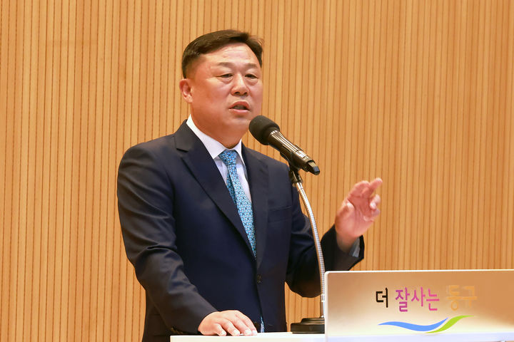 [울산=뉴시스] 김종훈 울산 동구청장이 지난 7월 2일 동구청 5층 중강당에서 열린 취임 2주년 기념 직원 정례회에서 인사말을 하고 있다. (사진=울산 동구 제공) photo@newsis.com *재판매 및 DB 금지