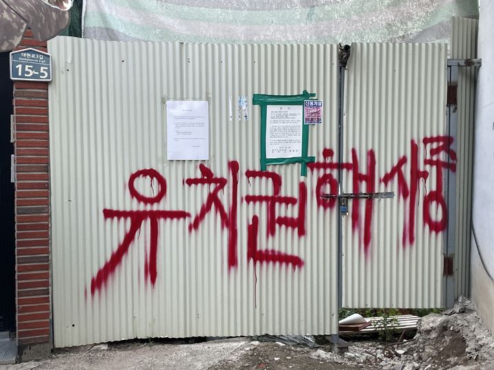 [대구=뉴시스] 대구 북구 대현동 이슬람사원 공사 현장. (사진=뉴시스 DB). photo@newsis.com *재판매 및 DB 금지