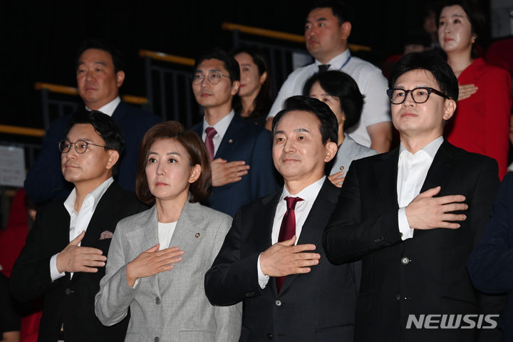 [서울=뉴시스] 국회사진기자단= 국민의힘 윤상현, 나경원, 원희룡, 한동훈 당대표 후보가 2일 오전 서울 강서구 ASSA아트홀에서 열린 ‘체인지 5분 비전발표회’에서 국민의례를 하고 있다.2024.07.02. photo@newiss.com