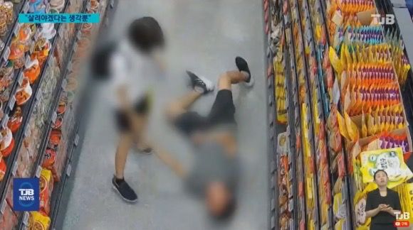 [서울=뉴시스] 3일 TJB 보도에 따르면 지난달 30일 오후 1시 대전 유성농협 하나로 마트에서 카트를 밀며 장을 보던 50대 남성 A씨가 갑자기 멈춰서더니 의식을 잃고 뒤로 쓰러졌다. (사진=TJB 보도 갈무리) *재판매 및 DB 금지