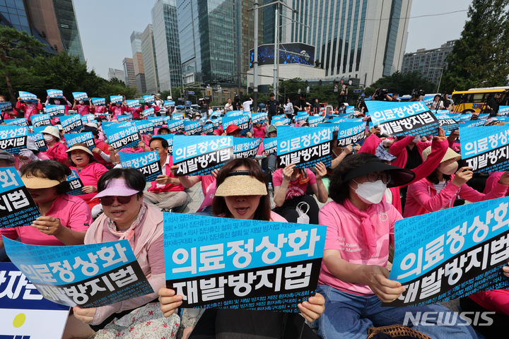 [서울=뉴시스] 황준선 기자 = 한국환자단체연합회 등 환자단체원들이 4일 오전 서울 종로구 보신각에서 의사 집단 휴진 철회 및 재발방지법 제정 촉구대회를 열고 구호를 외치고 있다. 2024.07.04. hwang@newsis.com