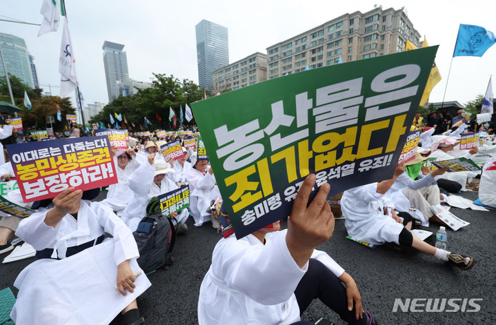 [서울=뉴시스] 김금보 기자 = 농민단체 회원들이 4일 오후 서울 여의도 국회의사당 앞에서 열린 '기후재난 시대, 농민생존권 쟁취와 국가책임농정 실현을 위한 7.4 전국농민대회'에서 구호를 외치고 있다. 2024.07.04. kgb@newsis.com