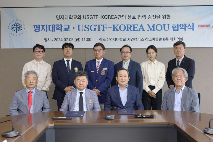 [서울=뉴시스] 명지대가 미국골프지도자연맹(USGTF-KOREA)와의 업무협약식을  진행했다. (사진=명지대 제공) *재판매 및 DB 금지