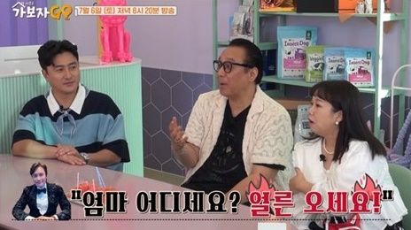 이병헌, 母 통금시간 관리…왜?
