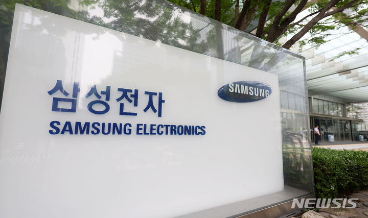 삼성전자, \'52주 최고가\' 또 경신…8만8000원선