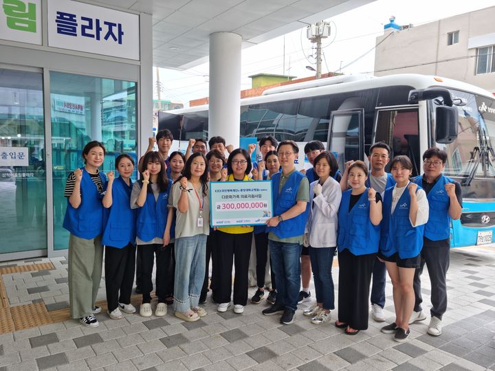 한국거래소는 지난 6일 강원 삼척시 가족센터를 찾아 다문화가족 방문의료건강검진을 위한 후원금 3억원을 전달했다. 2024.07.06. (사진=한국거래소 제공) photo@newsis.com *재판매 및 DB 금지