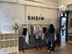 쉬인 CEO 첫 공개 석상…"우리의 뿌리 광둥에 100억 위안 투자"