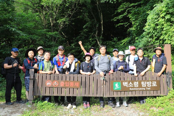 [함양=뉴시스] 함양군청 진병영 함양군수 지리산 벽소령 올라 함양군의 힘찬 도약 다짐 *재판매 및 DB 금지 *재판매 및 DB 금지