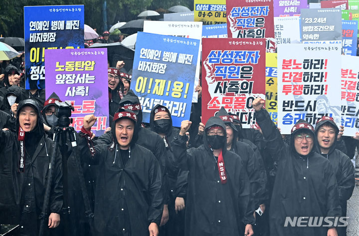 [화성=뉴시스] 김종택 기자 = 삼성전자 최대 노조인 전국삼성전자노동조합(전삼노)이 총파업에 돌입한 8일 경기도 화성시 삼성전자 화성사업장 정문 앞에서 총파업 결의대회에 참가한 조합원들이 구호를 외치고 있다. 2024.07.08. jtk@newsis.com