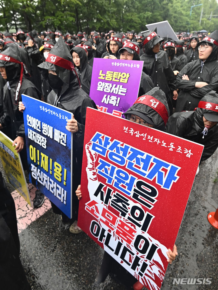 [화성=뉴시스] 김종택 기자 = 삼성전자 최대 노조인 전국삼성전자노동조합(전삼노)이 총파업에 돌입한 8일 경기도 화성시 삼성전자 화성사업장 정문 앞에서 총파업 결의대회가 진행되고 있다. 2024.07.08. jtk@newsis.com