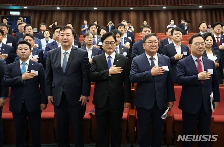 [서울=뉴시스] 권창회 기자 = 우원식 국회의장을 비롯한 의원들이 9일 오전 서울 여의도 국회 도서관에서 열린 제22대 국회 한중의원연맹 개원총회에서 국민의례를 하고 있다. 2024.07.09. kch0523@newsis.com