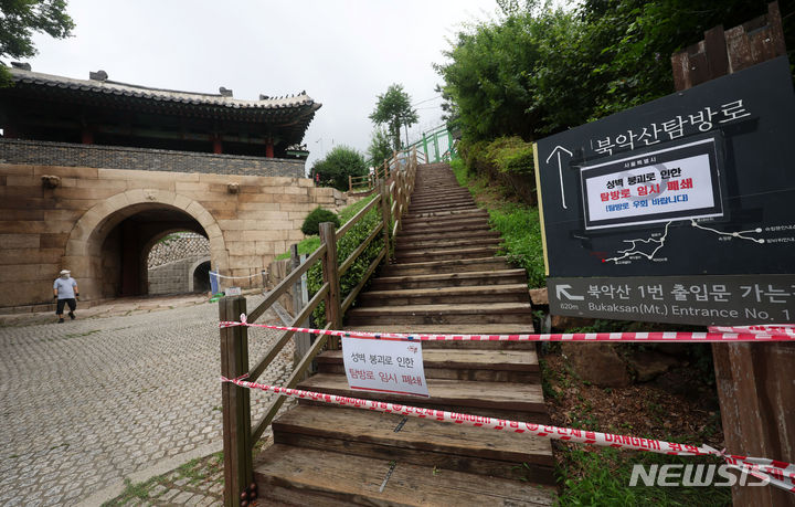 [서울=뉴시스] 홍효식 기자 = 밤새 내린 비에 북악산 한양도성 성벽 일부가 무너진 가운데 9일 오후 서울 종로구 북악산 탐방로에 임시 폐쇄 안내문이 부착되어 있다. 2024.07.09. yesphoto@newsis.com