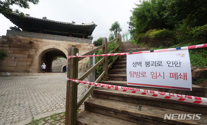 국가유산청, '물폭탄' 대비 매장유산 발굴·수리 현장 안전 조치 공문