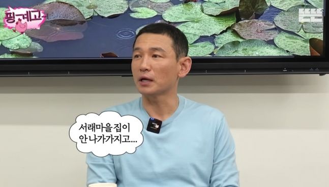 [서울=뉴시스] 황정민은 지난 6일 유재석이 진행하는 유튜브 채널 '뜬뜬'에 출연해 "청담동으로 이사 갔는데 서래마을 집이 안 나간다"며 "'황정민 집'이라며 보러 오기는 하는데 나가질 않는다"고 말했다. (사진=유튜브 갈무리) *재판매 및 DB 금지