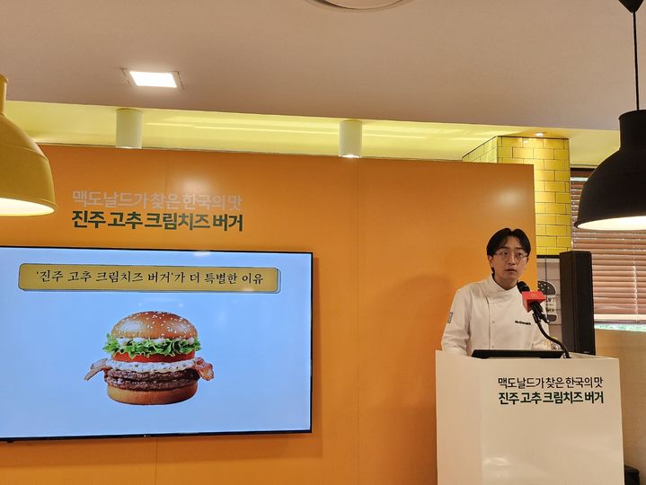 [서울=뉴시스] 구예지 기자=지난 10일 열린 맥도날드 2024 한국의 맛 신메뉴 시식회에서 이충희 메뉴팀 컨설턴트가 발언하고 있다. *재판매 및 DB 금지