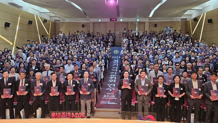 [수원=뉴시스] 민주평화통일 경기지역회의 신규 자문위원 연수가 10일 경기 광주시청 수어장대 홀에서 열렸다. (사진=민주평통 경기지역회의 제공) *재판매 및 DB 금지