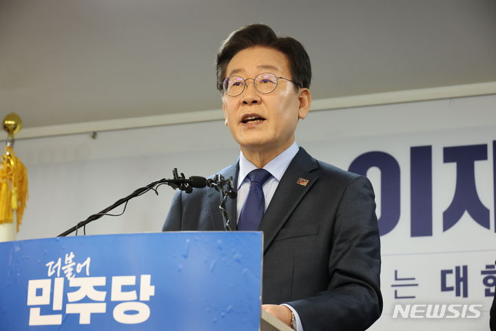 [서울=뉴시스] 조성우 기자 = 이재명 더불어민주당 전 대표가 10일 오전 서울 여의도 중앙당사에서 8·18 전당대회 당 대표 출마 선언을 하고 있다. 2024.07.10. xconfind@newsis.com