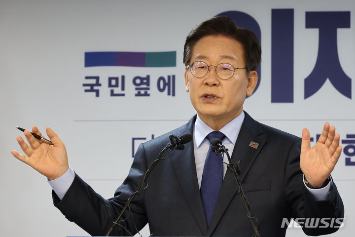 [서울=뉴시스] 조성우 기자 = 이재명 더불어민주당 전 대표가 10일 오전 서울 여의도 중앙당사에서 8·18 전당대회 당 대표 출마 선언을 하고 있다. 2024.07.10. xconfind@newsis.com