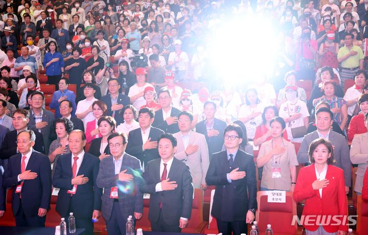 [부산=뉴시스] 하경민 기자 = 국민의힘 제4차 전당대회 부산·울산·경남 합동연설회가 열린 10일 오후 부산 해운대구 벡스코 오디토리움에서 당 대표 등이 국민의례를 하고 있다. 2024.07.10. yulnetphoto@newsis.com