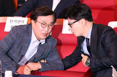 국힘, 서병수 겨냥 당헌·당규 개정 의혹 주장에 "사실 아냐"