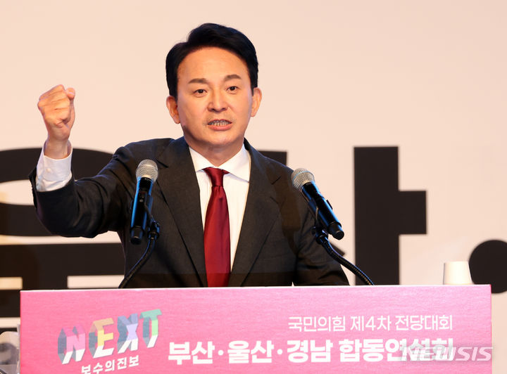 [부산=뉴시스] 하경민 기자 = 국민의힘 제4차 전당대회 부산·울산·경남 합동연설회가 열린 지난 10일 오후 부산 해운대구 벡스코 오디토리움에서 원희룡 당 대표 후보가 무대에 올라 정견을 발표하고 있다. 2024.07.10. yulnetphoto@newsis.com