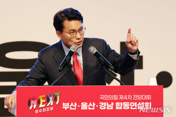 [부산=뉴시스] 하경민 기자 = 국민의힘 제4차 전당대회 부산·울산·경남 합동연설회가 열린 10일 오후 부산 해운대구 벡스코 오디토리움에서 윤상현 당 대표 후보가 무대에 올라 정견을 발표하고 있다. 2024.07.10. yulnetphoto@newsis.com