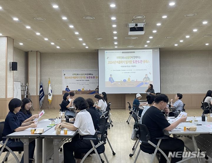 [서울=뉴시스] 한국문화예술위원회가 전라남도와 나주시의 지원을 받아 '빛가람 도란도란 클래스'를 운영한다. (사진=한국문화예술위원회 제공) photo@newsis.com *재판매 및 DB 금지 *재판매 및 DB 금지