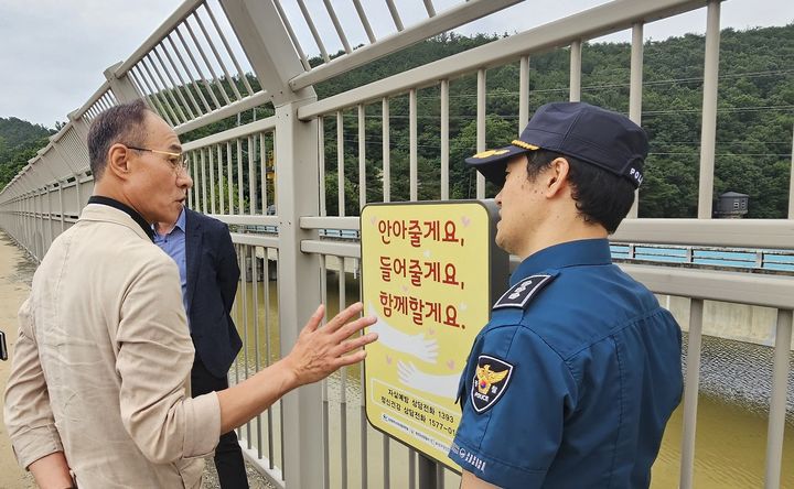 [대전=뉴시스]박희용 대전자치경찰위원회 위원장이 11일 방동대교에서 자살 예방을 위한 시설물 설치 현황과 실태 등을 점검하고 있다. 2024. 07. 11  *재판매 및 DB 금지