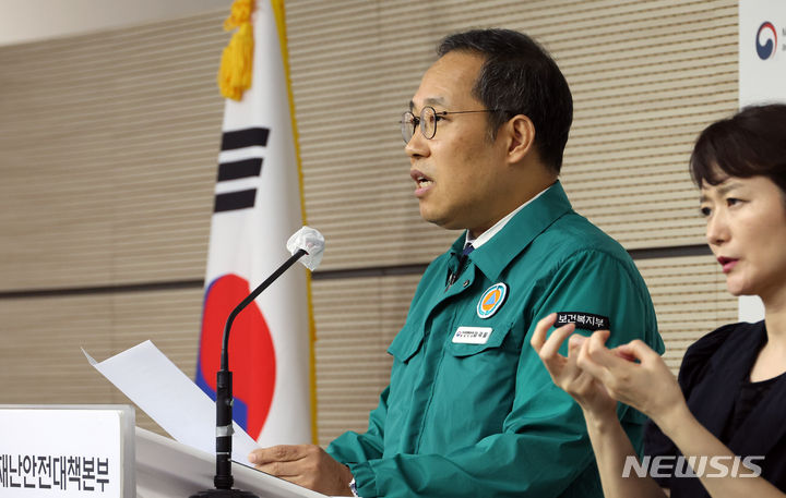 [세종=뉴시스] 강종민 기자 = 김국일 중앙사고수습본부 총괄반장(보건복지부 보건의료정책관)이 11일 세종시 정부세종청사에서 의사 집단행동 중앙재난안전대책본부 회의 주요 내용 등을 발표하고 있다. 2024.07.11. ppkjm@newsis.com