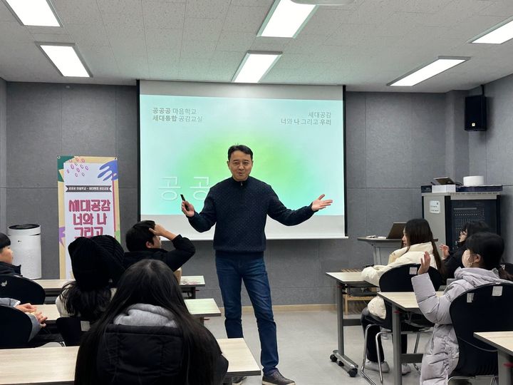 [서울=뉴시스] 완산야호청소년센터장 김법안 원불교 교무 (사진=원불교 제공) 2024.07.12. photo@newsis.com *재판매 및 DB 금지