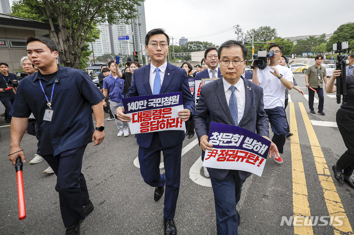 [서울=뉴시스] 정병혁 기자 = 이건태, 장경태 더불어민주당 의원을 비롯한 야당 법사위원들이 12일 서울 용산구 대통령실 앞에서 대통령 탄핵발의청원 증인 출석요구서 대리 수령 약속 번복 관련 야당 법사위원 대통령실 항의 방문을 위해 이동하고 있다. 2024.07.12. jhope@newsis.com