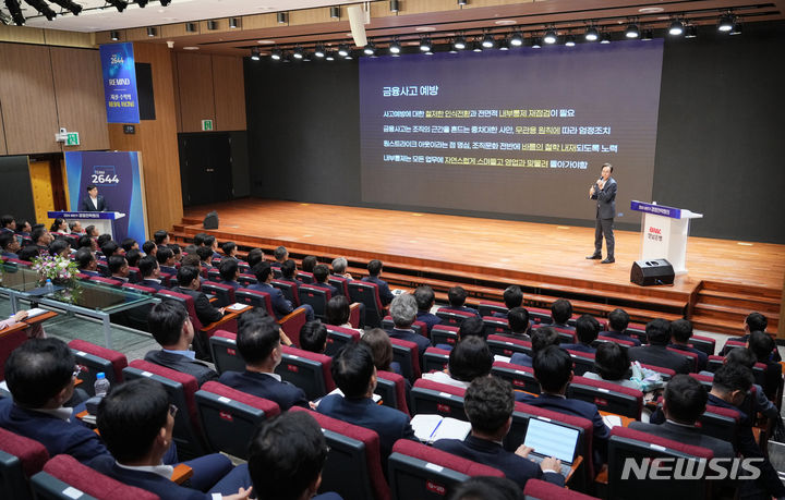 [창원=뉴시스]12일 BNK경남은행 창원 본점 대강당에서 하반기 경영전략회의가 열리고 있다.(사진=BNK경남은행 제공02024.07.13. photo@newsis.com