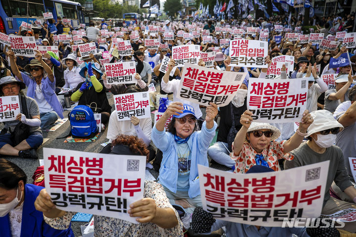 [서울=뉴시스] 정병혁 기자 = 13일 서울 종로구 광화문광장 인근에서 열린 채상병 특검법 거부 강력 규탄, 민생개혁입법 즉각 수용 거부권거부 범국민대회에서 참가자들이 피켓을 들고 있다. 2024.07.13. jhope@newsis.com