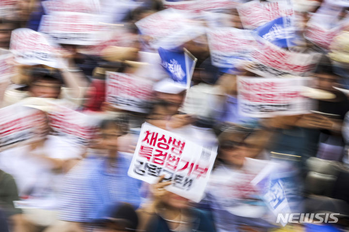 [서울=뉴시스] 정병혁 기자 = 13일 서울 종로구 광화문광장 인근에서 열린 채상병 특검법 거부 강력 규탄, 민생개혁입법 즉각 수용 거부권거부 범국민대회에서 참가자들이 피켓을 들고 구호를 외치고 있다. 2024.07.13. jhope@newsis.com