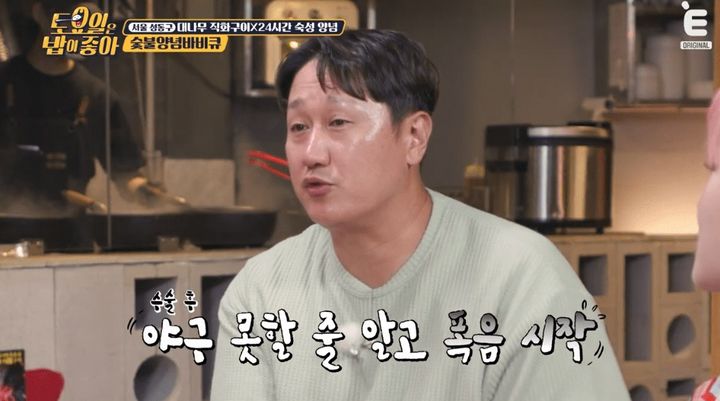 이대호, 야구 재기에 성공한 복귀의 길