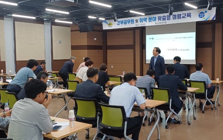 의성청소년문화의집 강당에서 의성군 공무원 청렴교육이 진행되고 있다. (사진=의성군 제공) *재판매 및 DB 금지