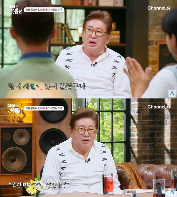 [서울=뉴시스] 배우 김용건(78)이 둘째 아들 결혼식 때 24년 만에 전처를 만났다고 고백해 놀라움을 자아냈다. (사진=채널A 예능 프로그램 '아빠는 꽃중년') *재판매 및 DB 금지