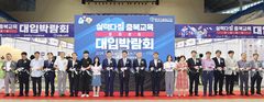 충북교육청, 9~10일 '대입박람회'…입학상담·진학컨설팅